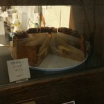 スタイルズケイクス＆カンパニー - 季節野菜のボロネーゼキッシュ＠600円