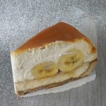 スタイルズケイクス＆カンパニー - 生キャラメルバナナパイ＠550円