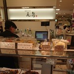 尾島商店  そごう横浜店