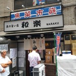 Waraku - 