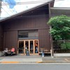 オールプレス エスプレッソ 東京ロースタリー&カフェ