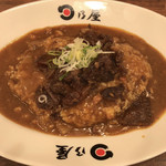 日乃屋カレー - 