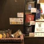 やなか珈琲店 - 