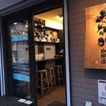 やなか珈琲店 - 