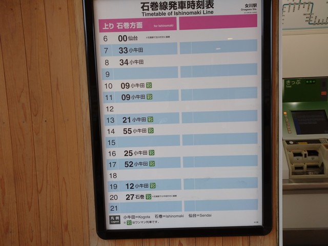 よい香りのコーヒーでした By 高血糖値 マザーポートコーヒー 女川店 Motherportcoffee 女川 カフェ 食べログ