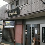 Yuusuke Udon - 