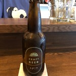 バー＆ルーム スピン - 