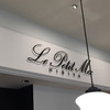 ル・プチメック 日比谷店