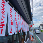 桑原冷凍機工業所 - 