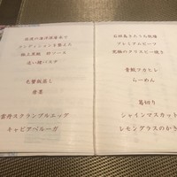 石垣吉田 - 