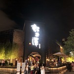 軽井澤 - 店外には入店を待つ人達