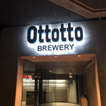 Ottotto BREWERY - 