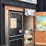 グリンコーヒー - 