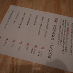 まごわやさしい - 