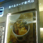 Soup Stock Tokyo - 