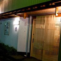 鮨 おさむ - 