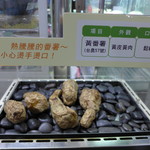 OK便利商店 - 焼き芋は台湾コンビニFFの主力！台農57號