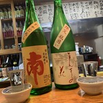 肴の店 枝むら - 