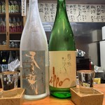 肴の店 枝むら - 