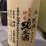 野らぼー - 