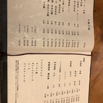 きょうど料理亭 杉ノ目 - 