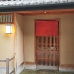 緒方 - 店舗外観
      シンプルでありながらも京都らしい情緒