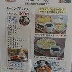 ベーカリー&カフェ シュシュ - 