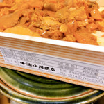 うを徳 - 礼文島小川海胆