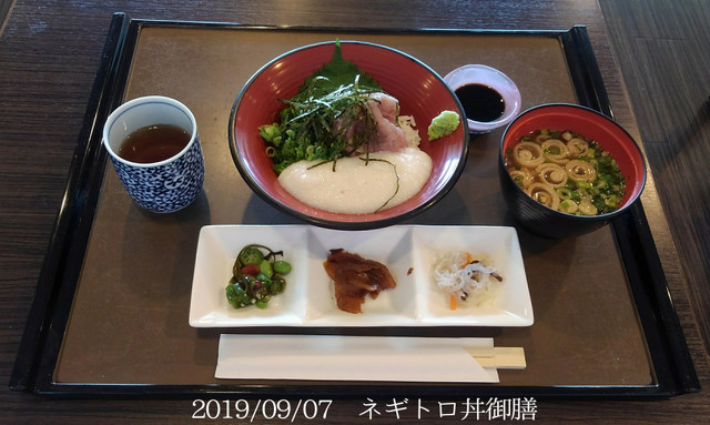 Restaurant Nozomi photo 3