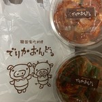 でりかおんどる - 