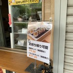 でりかおんどる - 