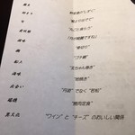 日本料理 TOBIUME - 