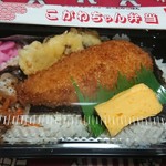 こがねちゃん弁当 - 390円