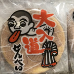 Kabushiki Gaisha Houraiken