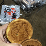 Kabushiki Gaisha Houraiken