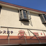 Kabushiki Gaisha Houraiken