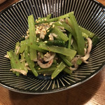 あぶりや 晃房 - 青菜とじゃこの梅ナムル