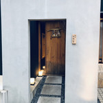 馳走 啐啄一十  - 小さな灯りに誘われて。2019年夏。