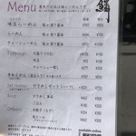 らーめん 鱗  - メニュー
