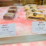 ビゴの店 - 