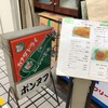 カフェテラス ポンヌフ