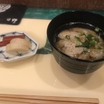 酒膳 日野 - 