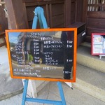 ポン ムヴァン - 