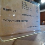 ポン ムヴァン - 