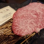 東京Aランク 肉の29しま - 