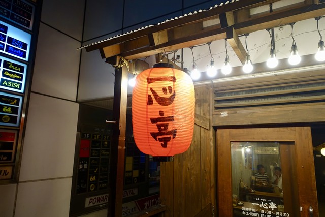 元祖長浜屋台ラーメン一心亭 八戸分店 本八戸 ラーメン 食べログ 元祖長浜屋台ラーメン一心亭 八戸分店 本八戸 ラーメン 食べログ