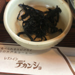 レストイン　デカンショ - 昆布の佃煮