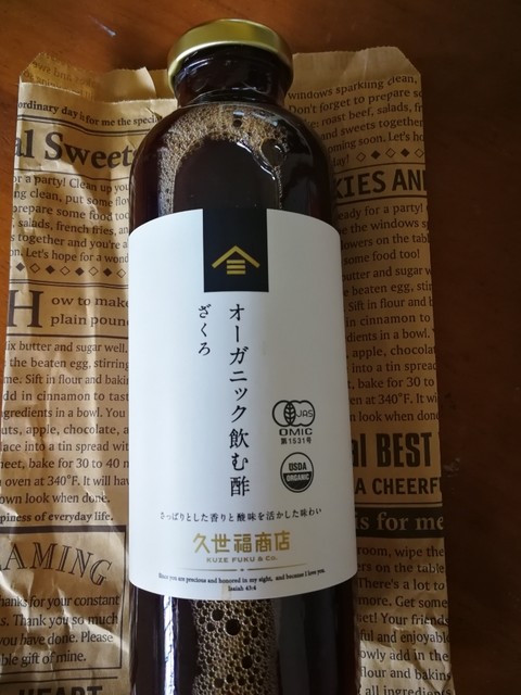 久世福商店 イオンモール名取店 - 杜せきのした（その他）の写真