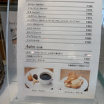 ル・プレジール・デュ・パン - 