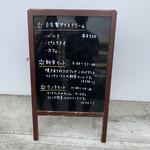 ル・プレジール・デュ・パン - 